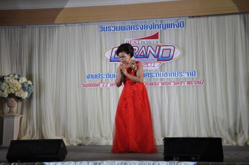  DSC0545...แปลง